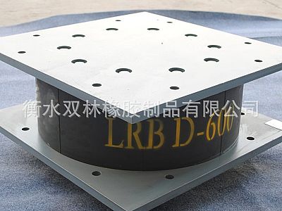 下陆区LRB铅芯隔震橡胶支座